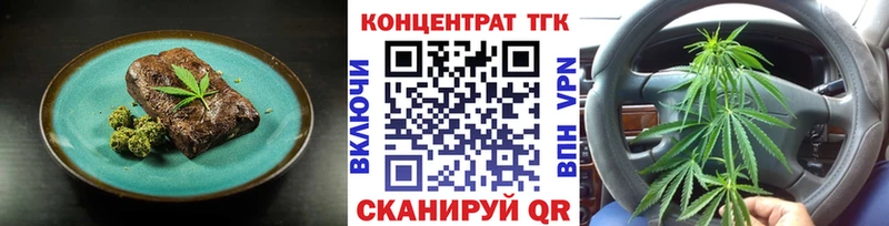 даркнет официальный сайт  купить   Андреаполь  Печенье с ТГК марихуана 