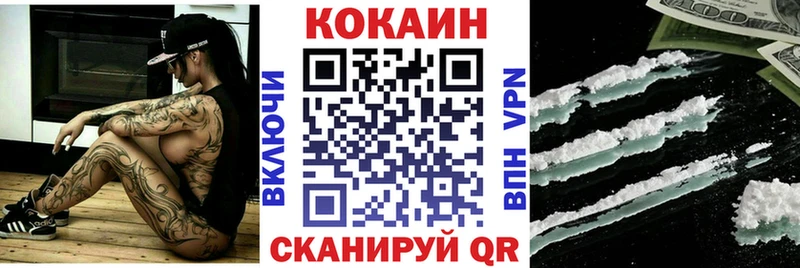 Кокаин Columbia  сколько стоит  гидра вход  Андреаполь 