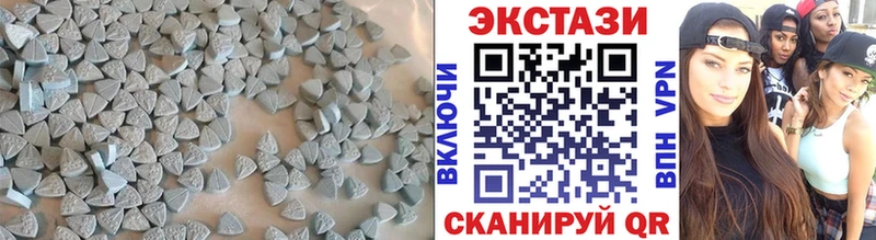 Экстази Cube  где можно купить наркотик  блэк спрут ТОР  Андреаполь 