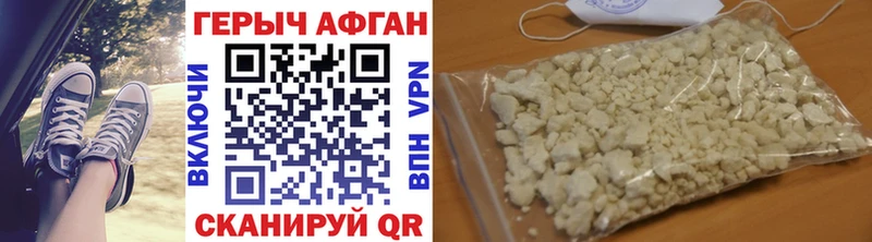 ГЕРОИН гречка  купить наркоту  Андреаполь 