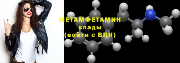 кристаллы Гвардейск