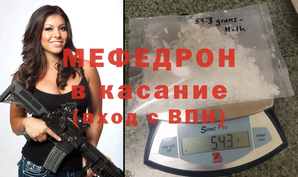 меф Алексин