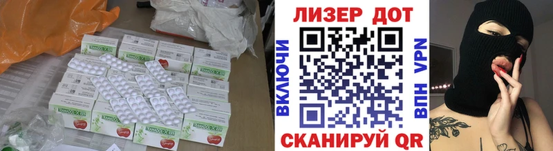 Лсд 25 экстази кислота  где найти наркотики  Андреаполь 