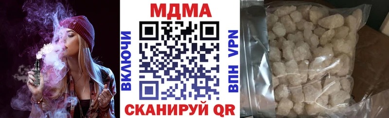 MDMA Molly Андреаполь
