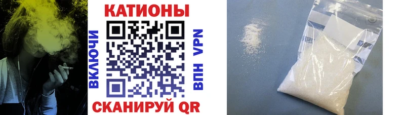 МЯУ-МЯУ кристаллы  нарко площадка телеграм  Андреаполь 