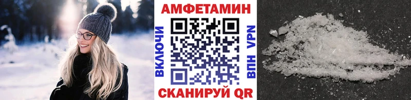 МЕТАМФЕТАМИН кристалл  где продают наркотики  Андреаполь 
