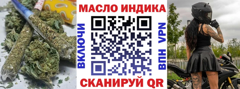 ТГК вейп с тгк  Андреаполь 